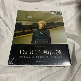 ダイス(DICE)の和田颯　写真集(アイドルグッズ)