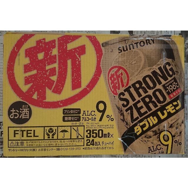 サントリー(サントリー)のサントリー －196℃ストロングゼロ ダブルレモン350ml×24缶(1ケース) 食品/飲料/酒の酒(蒸留酒/スピリッツ)の商品写真