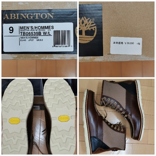 新品未使用 ティンバーランド ABINGTON HALEY BT BROWN