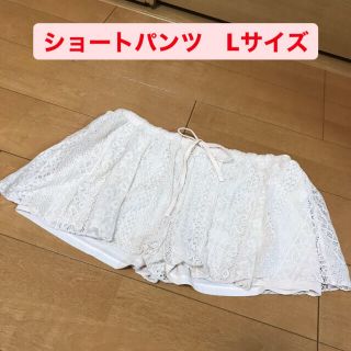 ジーユー(GU)のショートパンツ　Lサイズ(ショートパンツ)