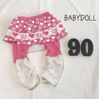 ベビードール(BABYDOLL)のスカッツ❤︎BABYDOLL(パンツ/スパッツ)