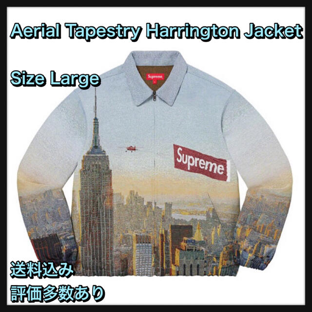 【L】Aerial Tapestry Harrington Jacket