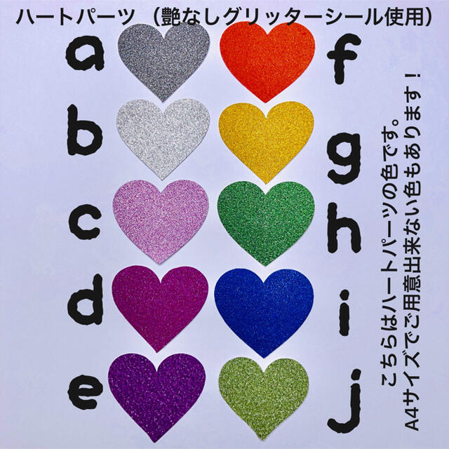 黄 艶あり 30×20 グリッターシート うちわ文字 ステッカー 名前 ボード エンタメ/ホビーのタレントグッズ(アイドルグッズ)の商品写真