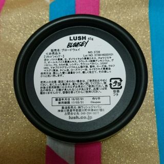 ラッシュ(LUSH)のLUSH ブロードウェイ✧*。(シャンプー)