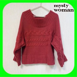 ミスティウーマン(mysty woman)のmysty woman  セーター セクシー ♡モテニット♡(ニット/セーター)