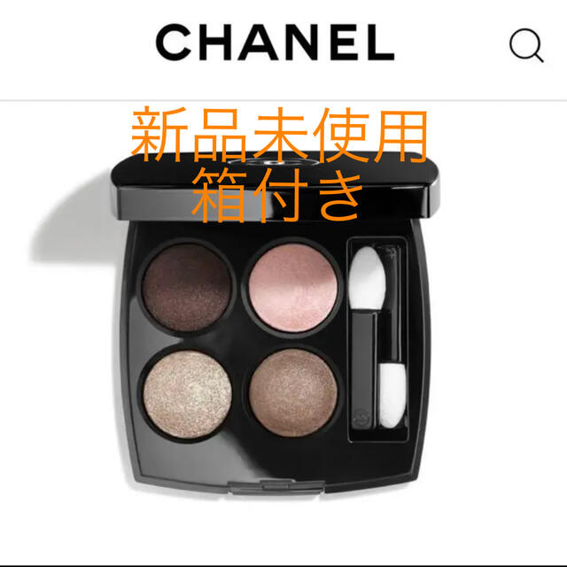 CHANEL アイシャドウ 14