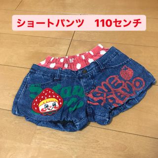 ラブレボリューション(LOVE REVOLUTION)のショートパンツ　110センチ(パンツ/スパッツ)