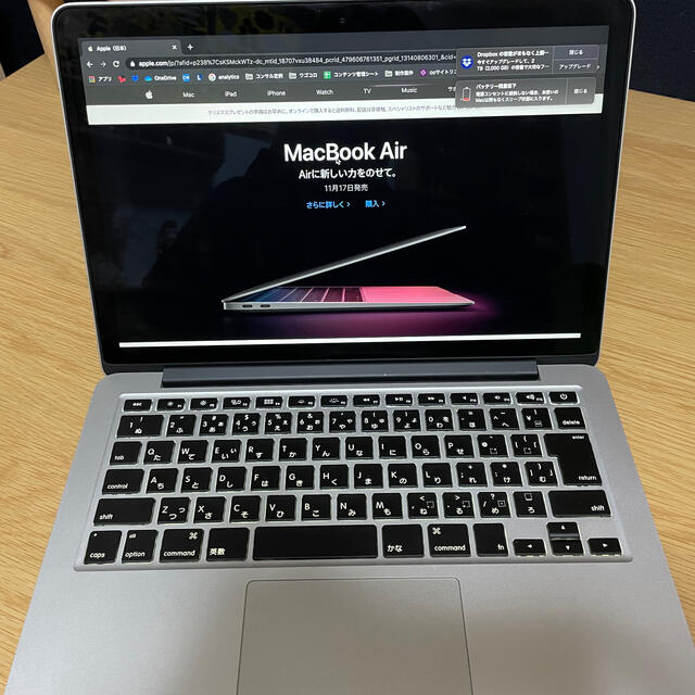 MacBook Pro 13.3 inch(2014年モデル/Retina)