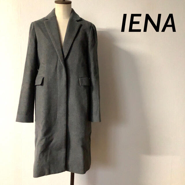 美品】IENA SLOBE ウール ロングコート カシミヤ 混 比翼 仕立て 最適