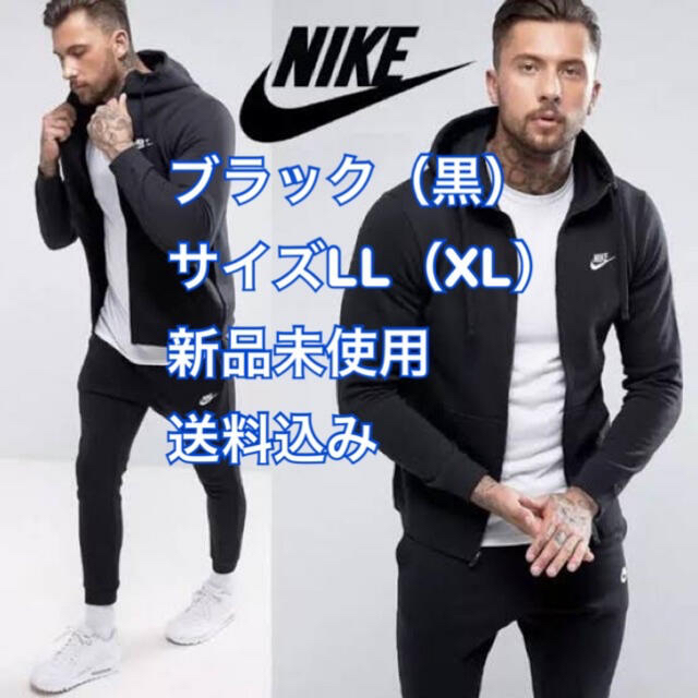 NIKE(ナイキ)のナイキ　フレンチテリー スポーツウェア セットアップ ブラック LL 新品未使用 メンズのトップス(ジャージ)の商品写真