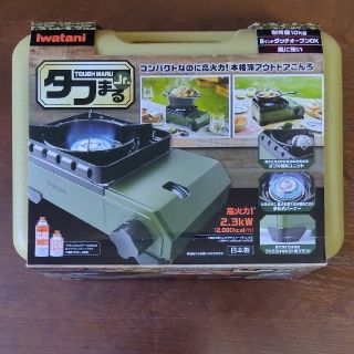 イワタニ(Iwatani)のIwatani　カセットコンロ　タフまるJr(調理器具)