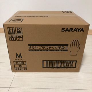 サラヤ(SARAYA)のサラヤ　プラスチック手袋　M 粉なし　使い捨て手袋　10箱　1000枚(日用品/生活雑貨)