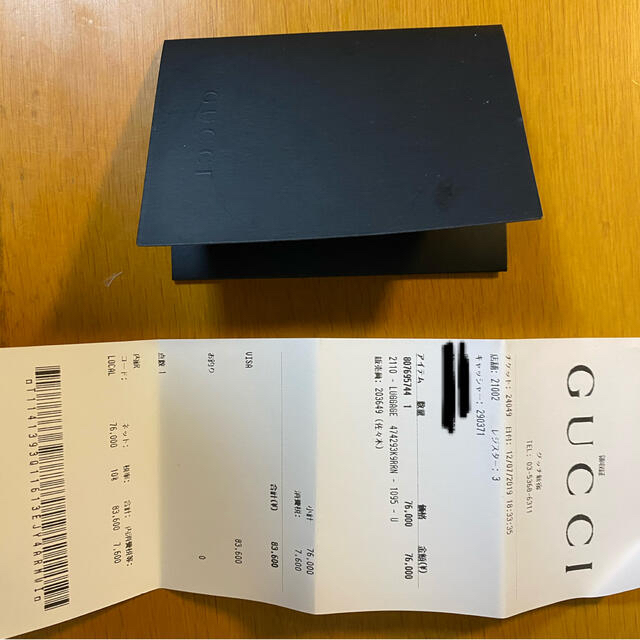 Gucci(グッチ)のgucci ソフトGGスプリーム ベルドバッグ メンズのバッグ(ボディーバッグ)の商品写真