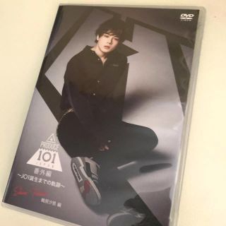 produce101japan 鶴房汐恩DVD(アイドル)