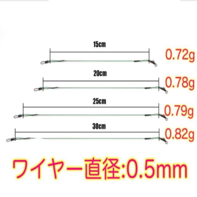 ワイヤーリーダー スイベル スナップ 仕掛け 釣り 10本 ブラック 15cm スポーツ/アウトドアのフィッシング(釣り糸/ライン)の商品写真