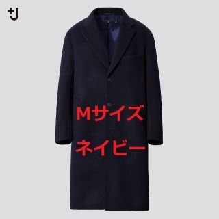 ユニクロ(UNIQLO)のユニクロ +J カシミアブレンドオーバーサイズチェスターコート ネイビー M(ダウンジャケット)