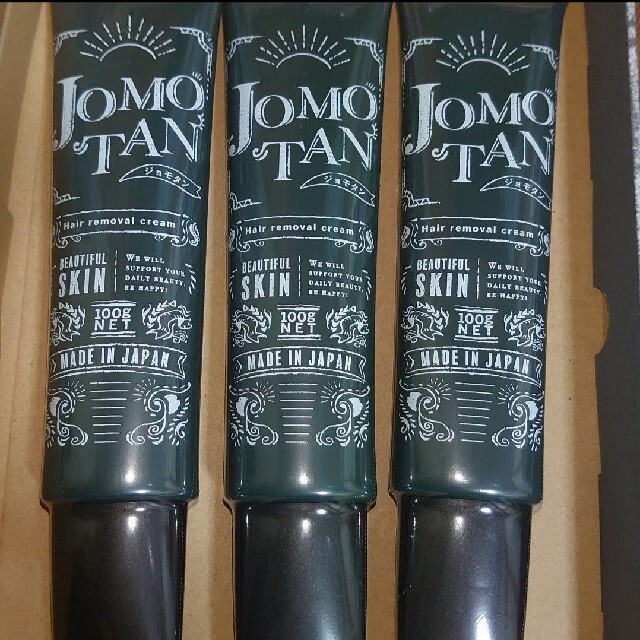 JOMOTAN(ジョモタン)2本セット