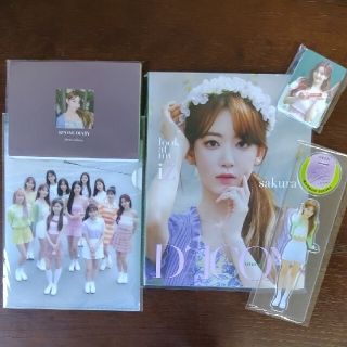 新品未開封品　IZ*ONE　写真集【宮脇咲良版】(アイドルグッズ)