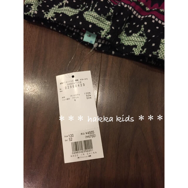 hakka kids(ハッカキッズ)の4935円 新品 hakka kids ハッカキッズ ノルディックイージーパンツ キッズ/ベビー/マタニティのキッズ服女の子用(90cm~)(パンツ/スパッツ)の商品写真