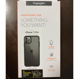 シュピゲン(Spigen)のSpigen iPhone11Pro ケース(iPhoneケース)