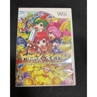 ウィー(Wii)のドカポンキングダム for Wii(家庭用ゲームソフト)