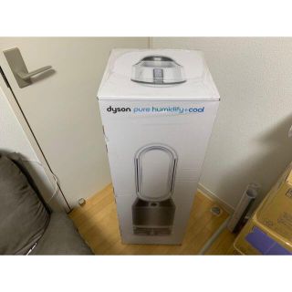 ダイソン(Dyson)のダイソン　加湿空気清浄機【PH01 WS】(加湿器/除湿機)