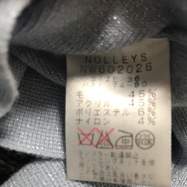 NOLLEY'S(ノーリーズ)のノーリーズ ニットトップス レディースのトップス(ニット/セーター)の商品写真