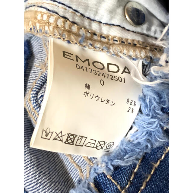 EMODA(エモダ)のEMODA    ハイウエスト　スキニー　デニムジーンズ　XS レディースのパンツ(デニム/ジーンズ)の商品写真