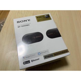 ソニー(SONY)のSONY WF-1000XM3(ヘッドフォン/イヤフォン)