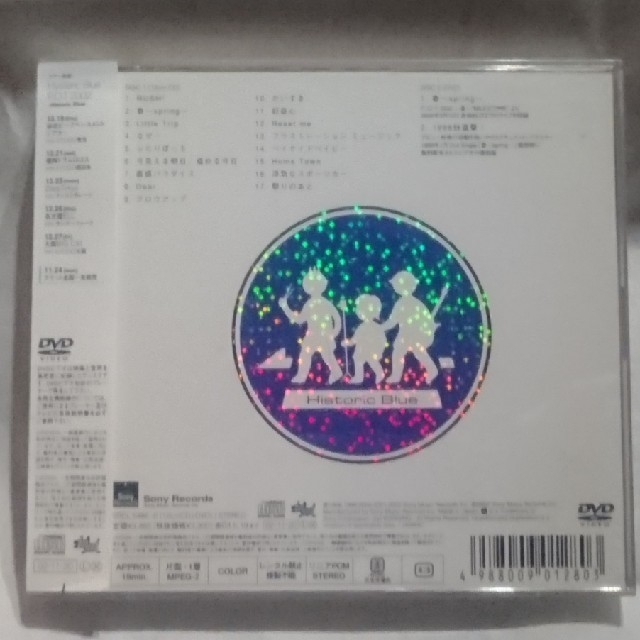 SONY(ソニー)のHysteric Blue「Historic Blue」初回限定盤CD+DVD エンタメ/ホビーのCD(ポップス/ロック(邦楽))の商品写真