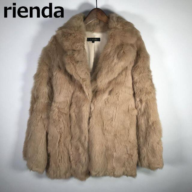 rienda リエンダ ラビットファーコート