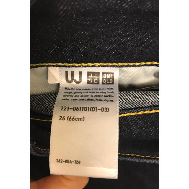 UNIQLO(ユニクロ)のUNIQLO ユニクロ スキニーデニム ジーンズ 26[66cm] レディースのパンツ(スキニーパンツ)の商品写真