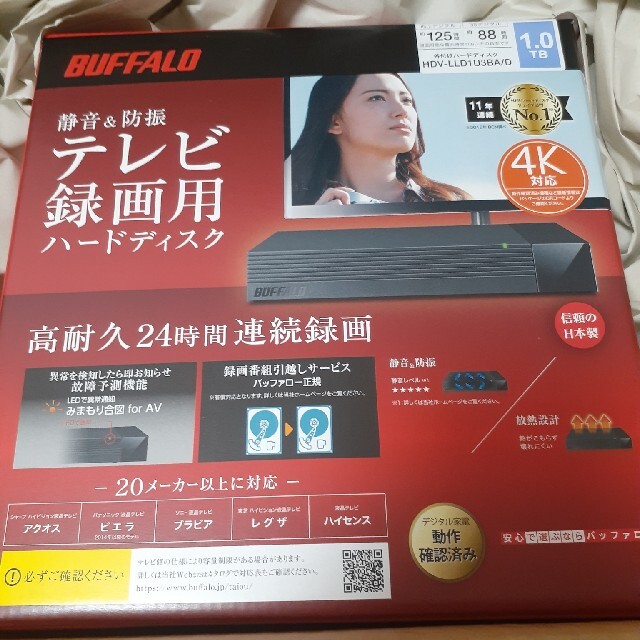 【新品未開封】バッファロー HDV-LLD1U3BA/D テレビ録画 HDD