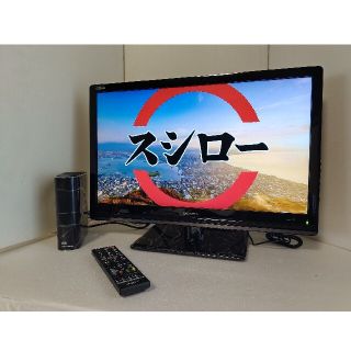 美品!! 22型LEDフルHD液晶テレビ/録画用HDD付/W地上.BS.CS W(テレビ)