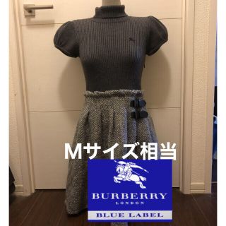 バーバリーブルーレーベル(BURBERRY BLUE LABEL)の【ミユキ様専用】バーバリー ワンピース ＋ スカート(ミニワンピース)