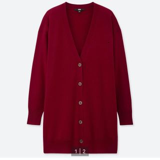 ユニクロ(UNIQLO)のVネックロングカーディガン（長袖）(カーディガン)