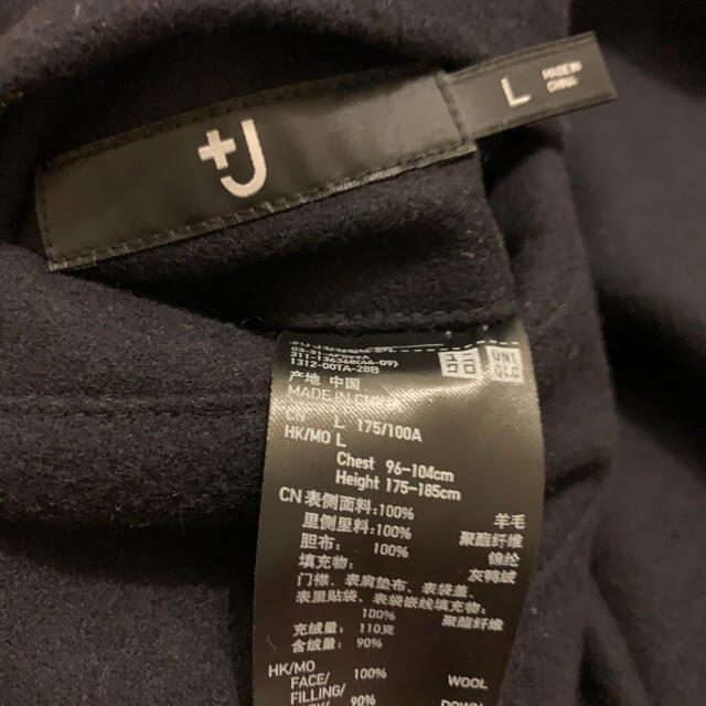 UNIQLO - ユニクロ +J ジルサンダーコラボダウンベストの通販 by ...
