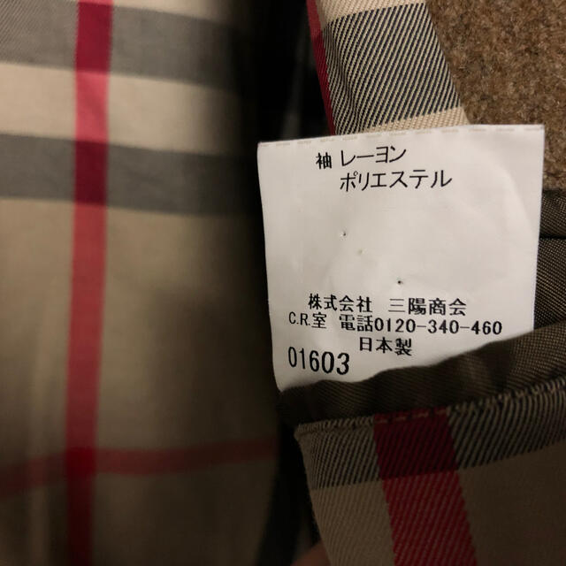 BURBERRY(バーバリー)のBURBERRY   バーバリー　ピーコート  Pコート メンズのジャケット/アウター(ピーコート)の商品写真