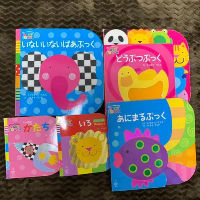 絵本 ベビータッチ 5冊セット 0歳 1歳 ベビー 知育の通販 by 絵本 ベビータッチ 5冊セット 0歳 1歳 ベビー 知育の通販 by