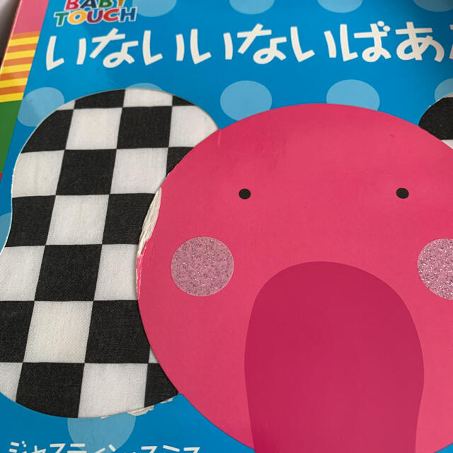 絵本 ベビータッチ 5冊セット 0歳 1歳 ベビー 知育の通販 by 絵本 ベビータッチ 5冊セット 0歳 1歳 ベビー 知育の通販 by