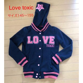 ラブトキシック(lovetoxic)のお値下げ❗️ナルミヤブランド Love toxic  アウター ジャンパー(ジャケット/上着)