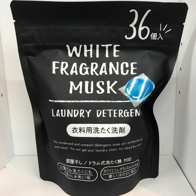 平日限定特価!ホワイトムスクフレグランス ジェルボール洗濯洗剤 2個 ...