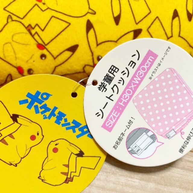 新品 タグ付 ポケモン 学童 クッション エンタメ/ホビーのおもちゃ/ぬいぐるみ(キャラクターグッズ)の商品写真