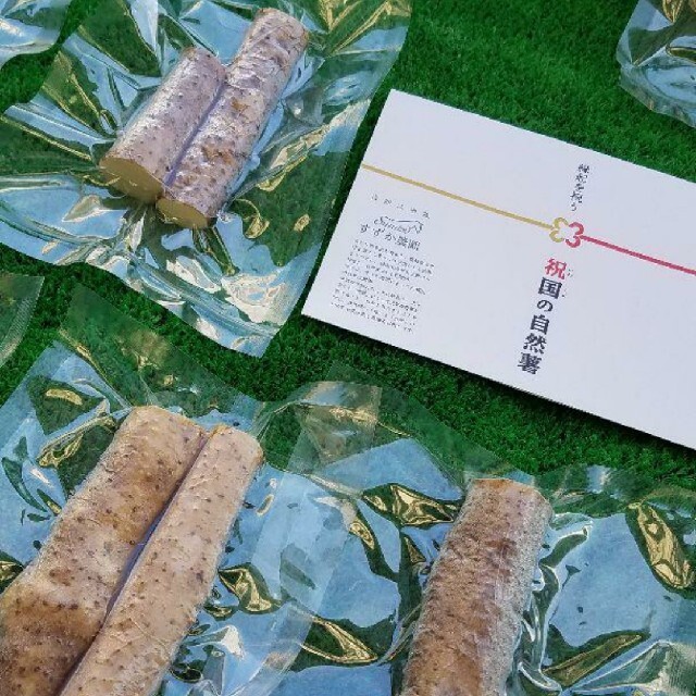 自然薯～300グラム～ 食品/飲料/酒の食品(野菜)の商品写真