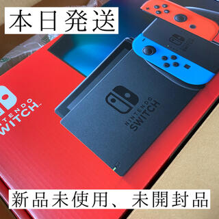 任天堂スイッチ　新品未使用品　Nintendo Switch(家庭用ゲーム機本体)