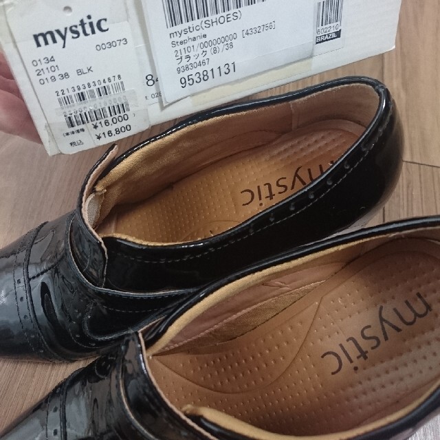mystic(ミスティック)の【最終価格】エナメルブーティー レディースの靴/シューズ(ブーティ)の商品写真