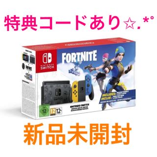 switch フォートナイト 特典コードあり 新品未開封