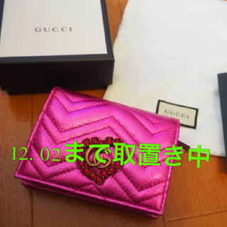 グッチ(Gucci)のGUCCI メタリックピンク　財布(財布)