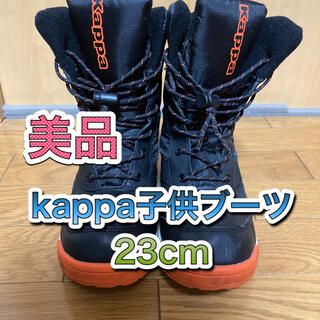 カッパ(Kappa)のkappa子供靴 ブーツ23cm(ブーツ)