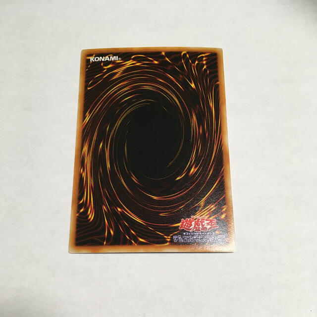心変わり　遊戯王 エンタメ/ホビーのトレーディングカード(シングルカード)の商品写真